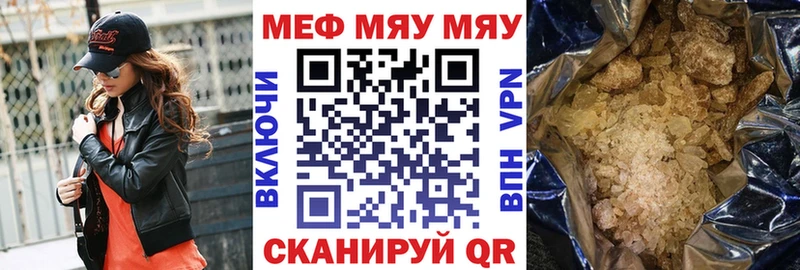 Наркотические вещества Саки СОЛЬ  NBOMe  КОКАИН  АМФ  Конопля  Псилоцибиновые грибы  ГАШ  Меф мяу мяу 