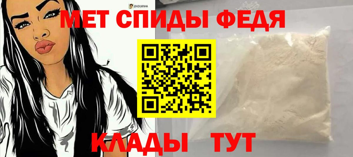Amphetamine 97% Саки
