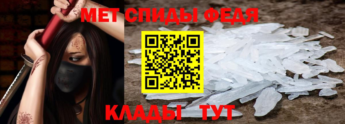 Саки  Amphetamine  Вход с VPN  АМФ Premium 