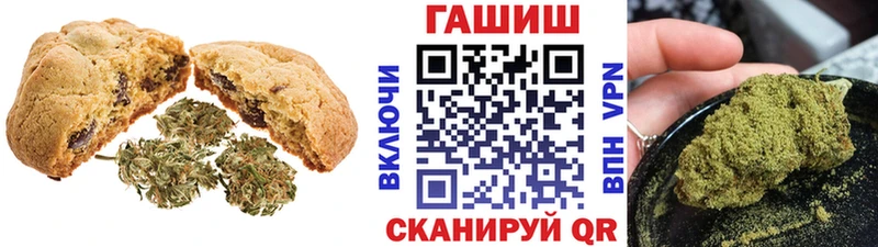 Печенье с ТГК конопля Саки