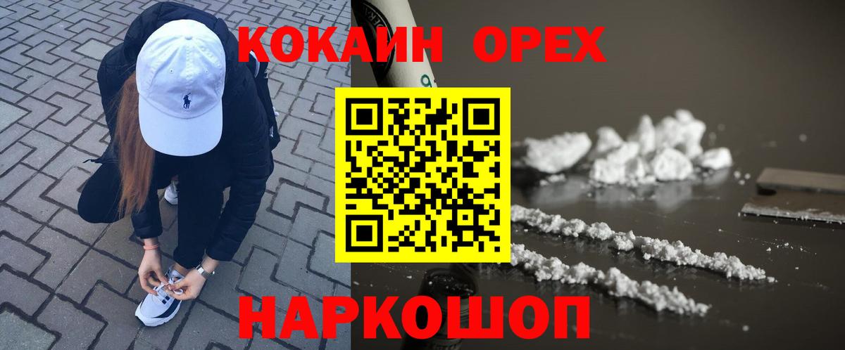 КОКАИН Боливия Саки