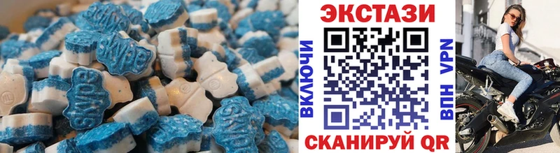 ЭКСТАЗИ TESLA  Саки 