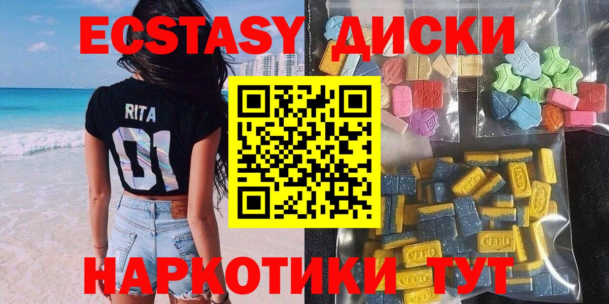 Ecstasy TESLA Саки