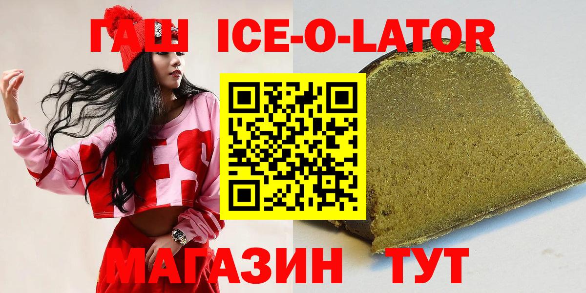 ГАШИШ hashish  ГАШИШ  Саки  Вход с VPN 