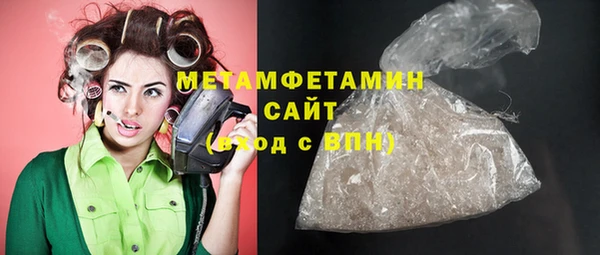 гидропоника Армянск