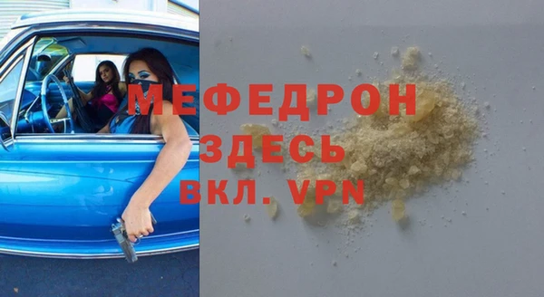 крисы Аркадак