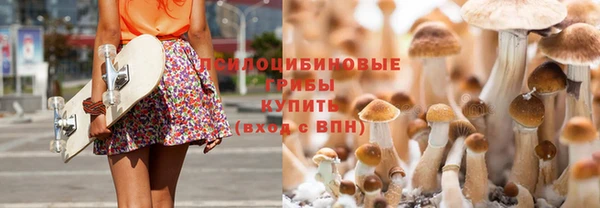 марки nbome Арсеньев