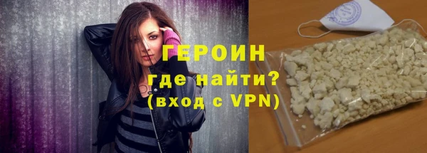 марки nbome Арсеньев