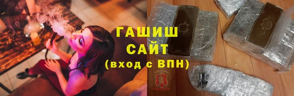 гидропоника Армянск