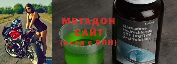 гидропоника Армянск