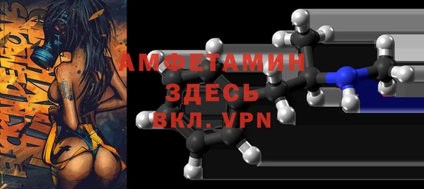 марки nbome Арсеньев