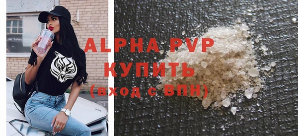 Альфа ПВП Алексин
