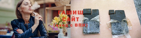 марки nbome Арсеньев