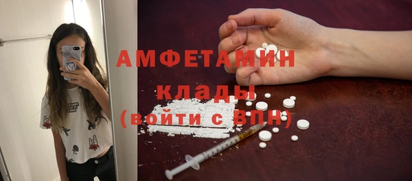 марки nbome Арсеньев