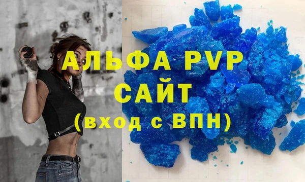 крисы Аркадак
