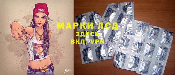 марки nbome Арсеньев