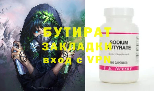 крисы Аркадак
