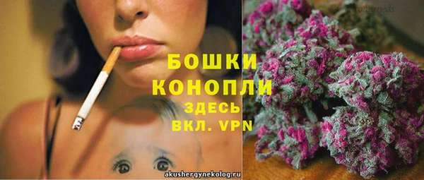 марки nbome Арсеньев