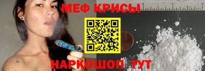 спайс Славянск-на-Кубани