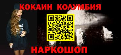марихуана Славгород