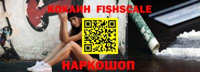 прущий лед Сланцы