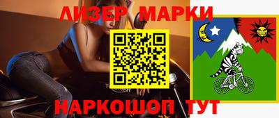 марихуана Славгород