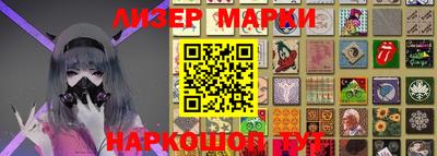 марихуана Славгород
