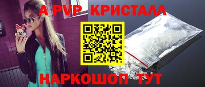 прущий лед Сланцы