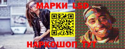марихуана Славгород