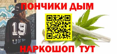 прущий лед Сланцы