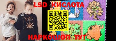 марихуана Славгород
