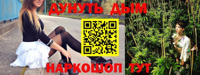 прущий лед Сланцы