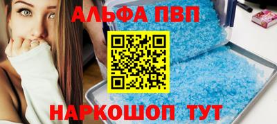 спайс Славянск-на-Кубани