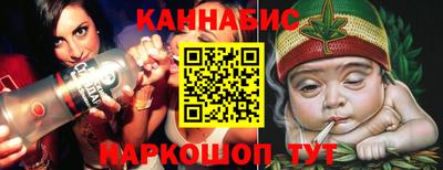 прущий лед Сланцы