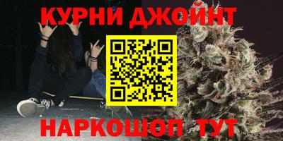 спайс Славянск-на-Кубани