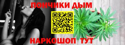 марихуана Славгород