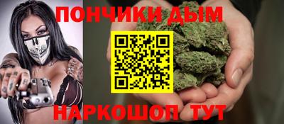 марихуана Славгород