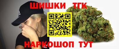 спайс Славянск-на-Кубани