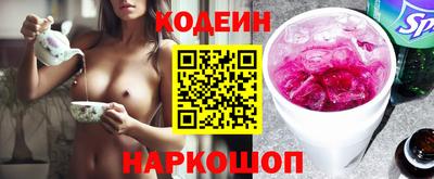 прущий лед Сланцы