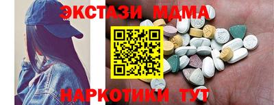 спайс Славянск-на-Кубани