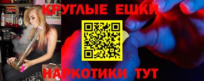 спайс Славянск-на-Кубани