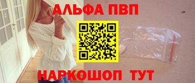 прущий лед Сланцы