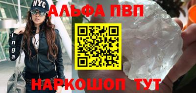 марихуана Славгород