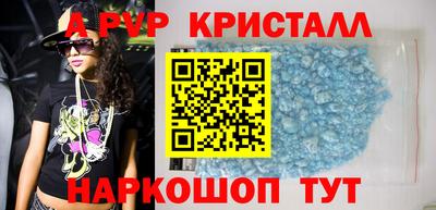 прущий лед Сланцы