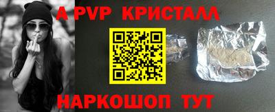 марихуана Славгород
