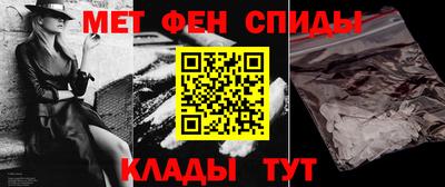 прущий лед Сланцы
