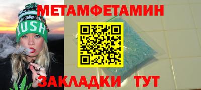прущий лед Сланцы