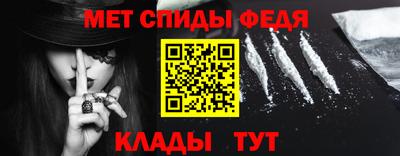 прущий лед Сланцы