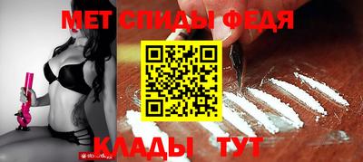 прущий лед Сланцы