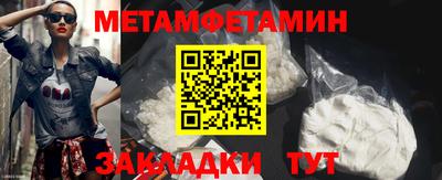 прущий лед Сланцы